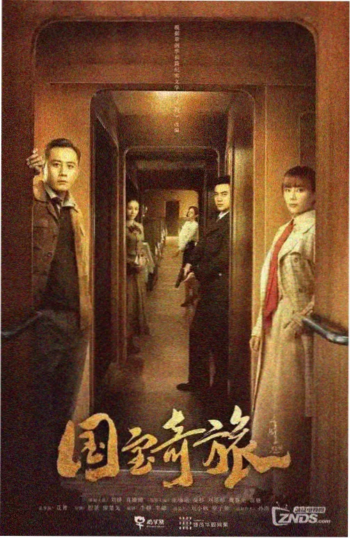 名侦探柯南 万圣节的新娘